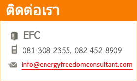 Energy Freedom Consultant